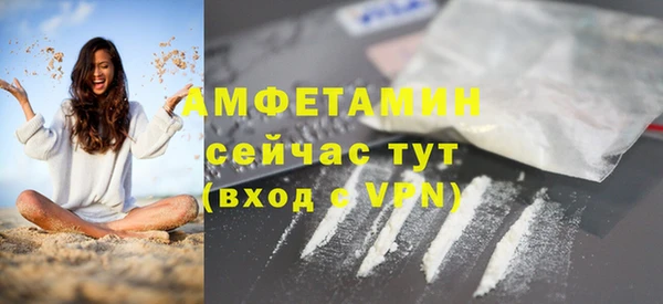 MESCALINE Богородицк