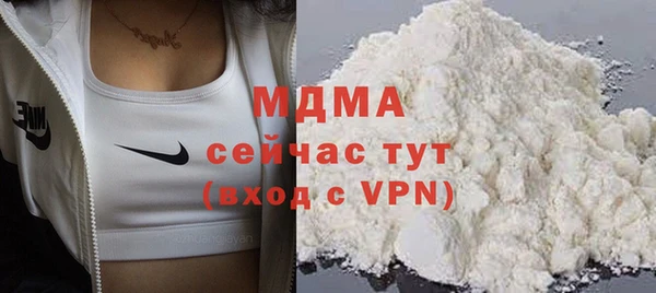 MDMA Premium VHQ Богданович