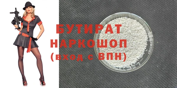 MDMA Premium VHQ Богданович