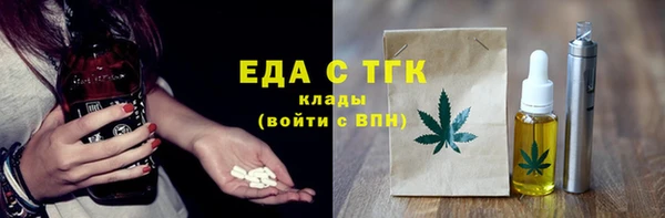 MDMA Premium VHQ Богданович