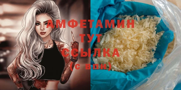 MDMA Premium VHQ Богданович