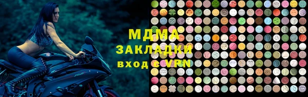 MESCALINE Богородицк