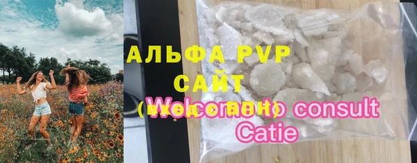 MDMA Premium VHQ Богданович