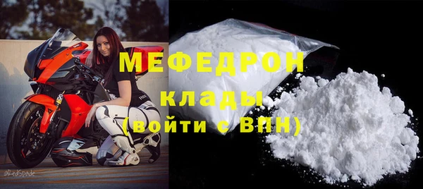 MDMA Premium VHQ Богданович