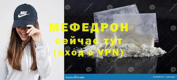 MDMA Premium VHQ Богданович