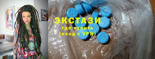 MDMA Premium VHQ Богданович